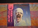 THE SCORPIONS - Blackout - JAPAN audiophile lp - EX - OOP