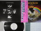 BLACKMORE'S RAINBOW RAINBOW RISING OYSTER/POLYDOR MWF 1004 Japan OBI Promo LP