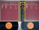 JEFF BECK/TIM BOGERT/CARMINE APPICE LIVE EPIC ECPJ-5,6 Japan OBI Promo Vinyl 2LP