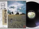 JOHN LENNON MIND GAMES APPLE EAP-80950 Japan OBI Vinyl LP