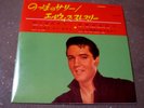 ELVIS PRESLEY   LONG TALL SALLY   RCA SCP-1133 E.P. JAPAN Reissue   MINT