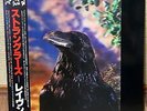 THE STRANGLERS THE RAVEN JAPAN 3-D COVER LP w/obi, insert. GP-765