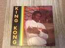 KING KONG Dance Hall Session 1986 U.S. WENLP Album NICE