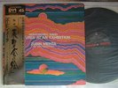 AUDIOPHILE MASTER SOUND / ZUBIN MEHTA MUSSORGSKY PICTURES AT AN EXHIBITION