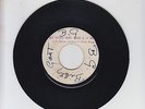 G G'S/ CALL YOU UP, BILLY GOAT  -  THE MAYTONES  (68 SKINHEAD ROCKSTEADY 7