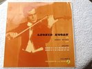 LEONID KOGAN - ANDREI MITNIK - Columbia 33CX 1381 - Brahms Sonatas - EX Cond.