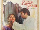 AMAR PREM - BOLLYWOOD HINDI FILM INDIAN VINYL RECORD LP RARE  R D BURMAN MUSIC