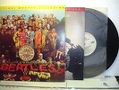 Beatles Sgt Pepper's Mobile Fidelity MFSL100 Audiophile Vinyl NM