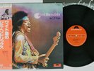 JIMI HENDRIX ISLE OF WIGHT POLYDOR MPF 1080 Japan OBI Vinyl LP