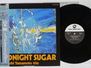 TSUYOSHI YAMAMOTO TRIO MIDNIGHT SUGAR THREE BLIND MICE PAP-20006 Japan OBI LP