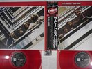 BEATLES 1962-1966 APPLE EAS-50021,2 Japan OBI Clear Red Vinyl 2LP
