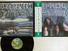 DEEP PURPLE MACHINE HEAD WAENER P-10130W Japan OBI Vinyl LP