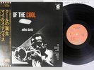MILES DAVIS BIRTH OF THE COOL CAPITOL ECJ-70056 Japan OBI Vinyl LP
