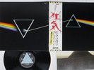 PINK FLOYD DARK SIDE OF THE MOON ODEON EOP-80778 Japan OBI Vinyl LP