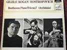 Beethoven Trio 7 Kogan Rostropovitch Gilels Dutch Melodiya OS 2220