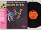 JIMI HENDRIX SMASH HITS POLYDOR MPF 1077 Japan OBI Vinyl LP