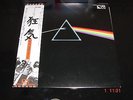 PINK FLOYD Dark Side Of The Moon Japan LP + Obi / Book 2 Posters Sticker 1973