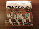 DINO, DESI AND BILLY  I'M A FOOL JAPAN REPRISE SJET-345