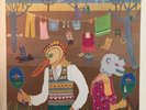 ROBERT WYATT 