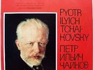 KONSTANTIN IVANOV Tchaikovsky Symphony 3 Polish RARE USSR MELODIYA Limited 1980