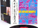 GOLDEN EARRING +2 dutch groups JAPAN ONLY orig '71 w/OBI Grammophon DLP rare