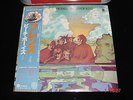 THE BEACH BOYS  FRIENDS  ECS-70113  JAPAN LP + OBI