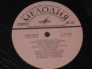 BEETHOVEN QUARTET plays Beethoven Quartet No.14     VERY RARE RUS LP MINT