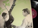 Bollywood ANGEL LP VINYL Record of Hindi Indian Film JEENE KI RAAH