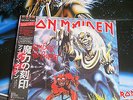 IRON MAIDEN / THE NUMBER OF THE BEAST  Giant poster  Japan  Completed