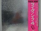 IF / IF 4, RARE JAPAN 1st ORIG. LP w/OBI & INSERT, RED WAX PROG JAZZ ROCK EX