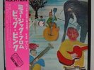 THE BAND / MUSIC FROM BIG PINK, RARE JAPAN ORIG. LP w/OBI & INSERT BOB DYLAN EX+
