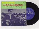 Elvis Presley 1965 Japan Stereo 33rpm EP MEAN WOMAN BLUES  Japanese