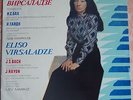 piano ELISO VIRSALADZE Bach Haydn Concertos LP MELODIYA VSG C10-06505-6