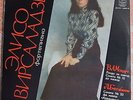 piano ELISO VIRSALADZE Mozart Beethoven Rondo Sonatas LP MELODIYA ?10-11645-46
