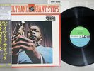 JOHN COLTRANE GIANT STEPS ATLANTIC P-7502A Japan OBI Vinyl LP