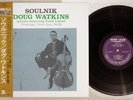 DOUG WATKINS QUINTET SOULNIK NEW JAZZ VIJJ-30075 Japan OBI Vinyl LP
