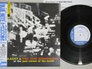 ART BLAKEY AT THE JAZZ CORNER OF THE WORLD VOL.2 BLUE NOTE BN 4016 Japan OBI LP