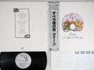QUEEN A NIGHT AT THE OPERA ELEKTRA P-6553E Japan OBI Vinyl LP