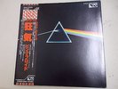 Pink Floyd Rare  Japan Pro-use series Issue w)OBI Complete  [Dark Side of Moon]