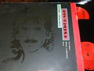 GEORGE HARRISON WITH ERIC CLAPTON AND BAND - Live In Japan, 2XLP 12