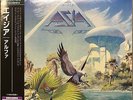 Asia - Alpha - Japan SHM Cardboard Mini LP Sleeve CD
