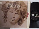 Quad Best Of The Doors LP 1973 1st Ed Elektra Quadradisc EQ 5035 Clean Exc Vinyl