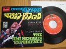 JIMI HENDRIX - CROSSTOWN TRAFFIC -JAPAN SINGLE 7