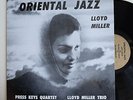 Oriental Jazz Lloyd Miller LP RARE Private press jazz Sublime  Soundclip...