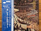 Horace Silver - Song For My Father - Japanese Blue Note LP, GXF 3017