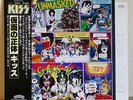 LP: KISS - UNMASKED OBI JAPAN POLYSTAR 25S-3