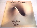 ROBIN TROWER   BRIDGE OF SIGHS ** 1974 CHRYSALIS LP