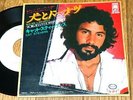 CAT STEVENS 