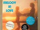 MELODY IN LOVE lp HONG KONG PRESS GERHARD HEINZ CHEES CAKE EX+
