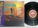 WILBUR HARDEN TANGANYIKA STRUT SAVOY COJY-9066 Japan OBI Vinyl LP